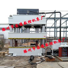  諸城市瀛海機械有限責任公司 主營 生產 銷售玻璃鋼制品