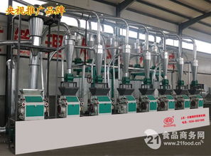 日產(chǎn)30噸的小型面粉機(jī)組適用于個體經(jīng)營,小型面粉廠..